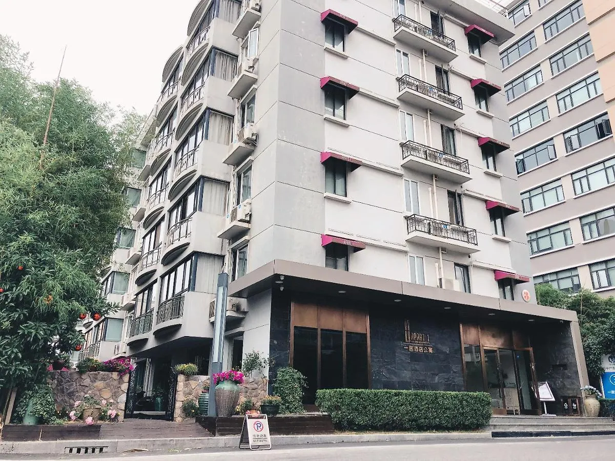 Apart 1 Service Apartment Shanghai