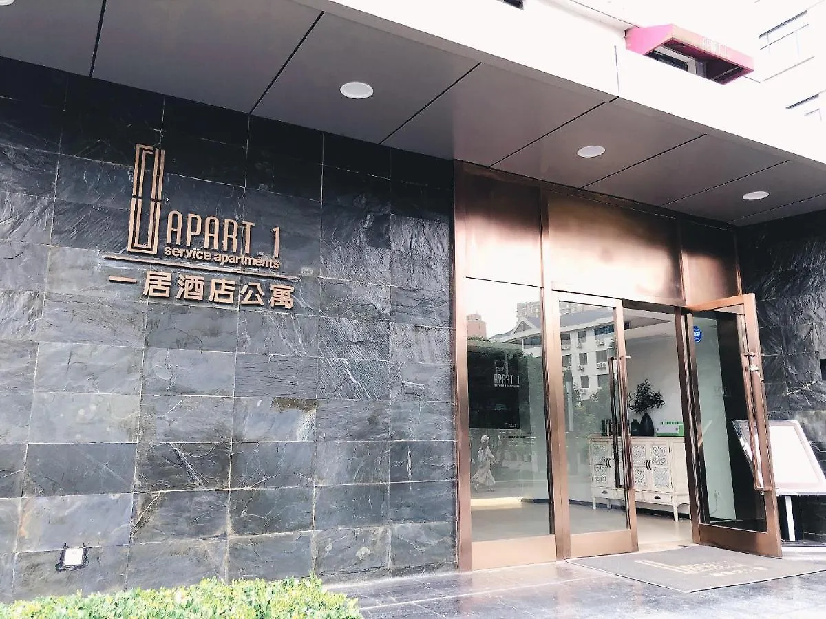 Apart 1 Service Apartment Shanghai Aparthotel